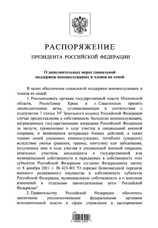 Image from gallery