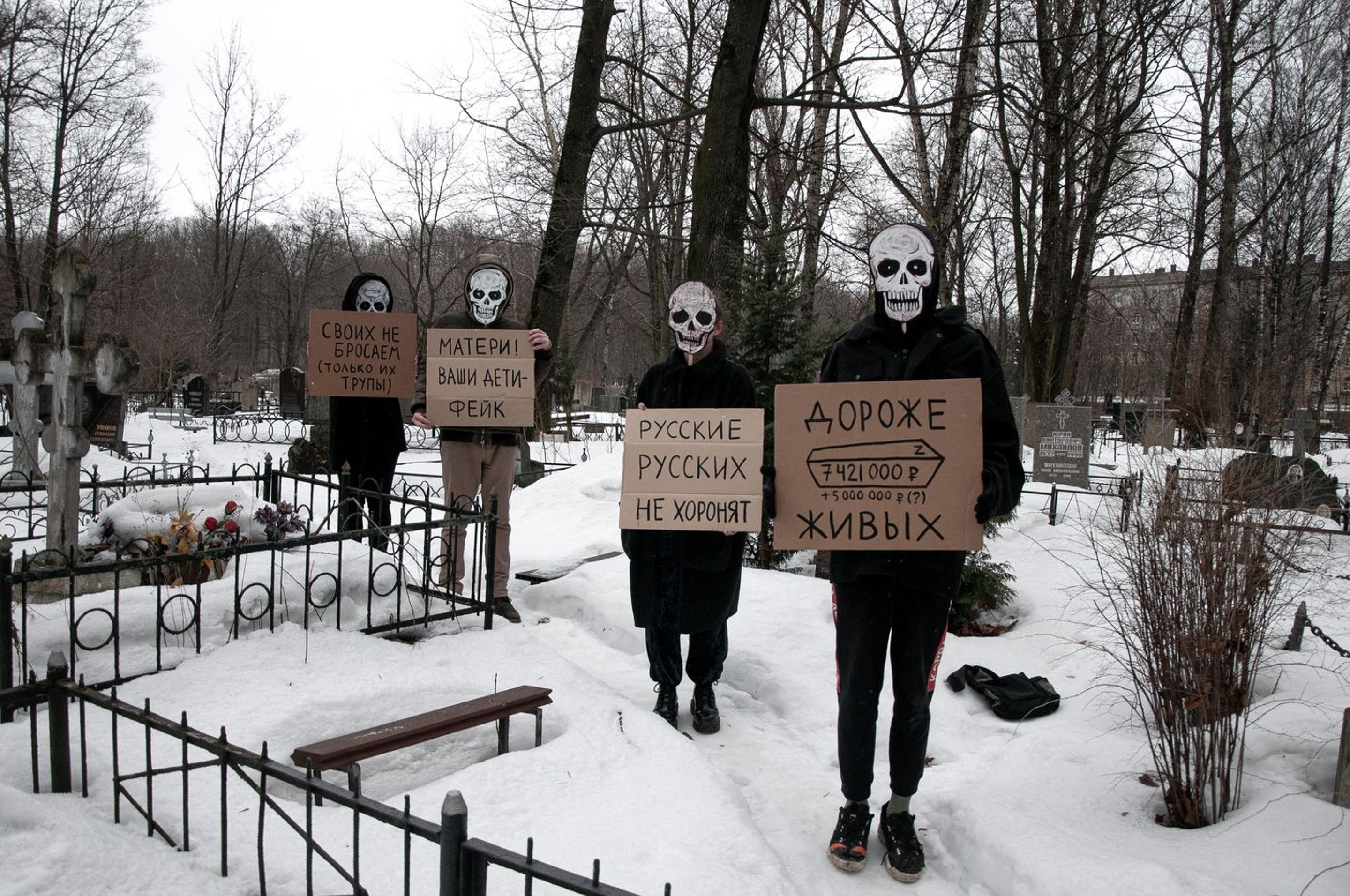 From left to right: "We don't leave ours behind (only their corpses)." "Mothers! Your children are fakes." "Russians do not bury Russians." "Dearer than the living".