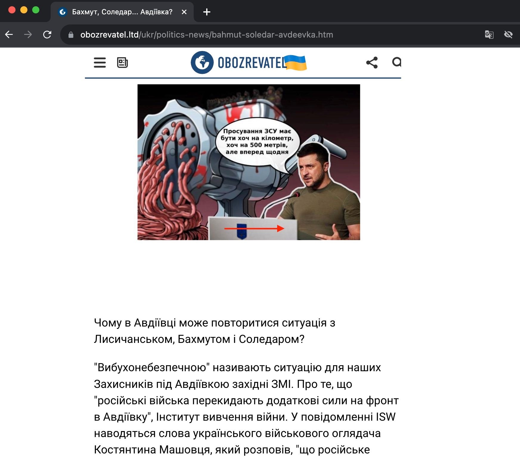 The actual Ukrainian websites have the domains .com and .ua