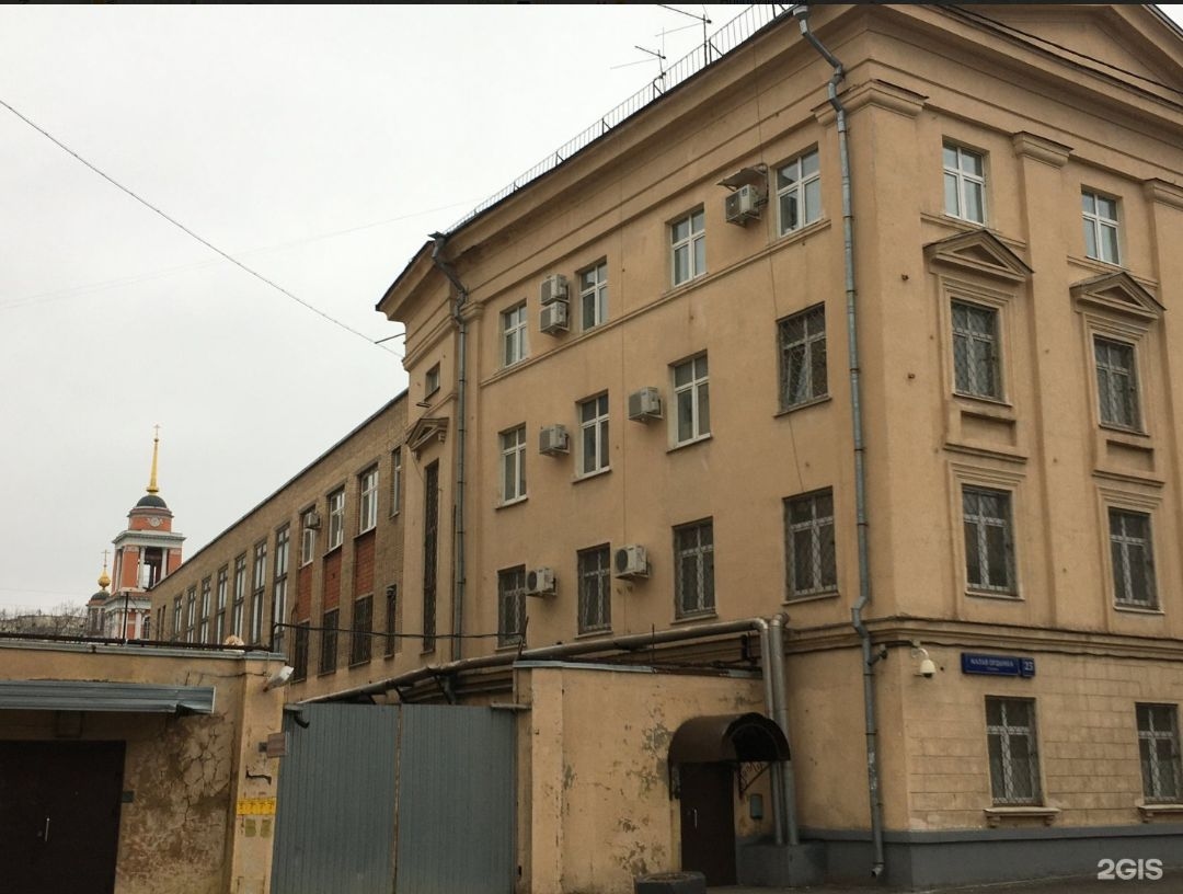 Building on Malaya Ordynka