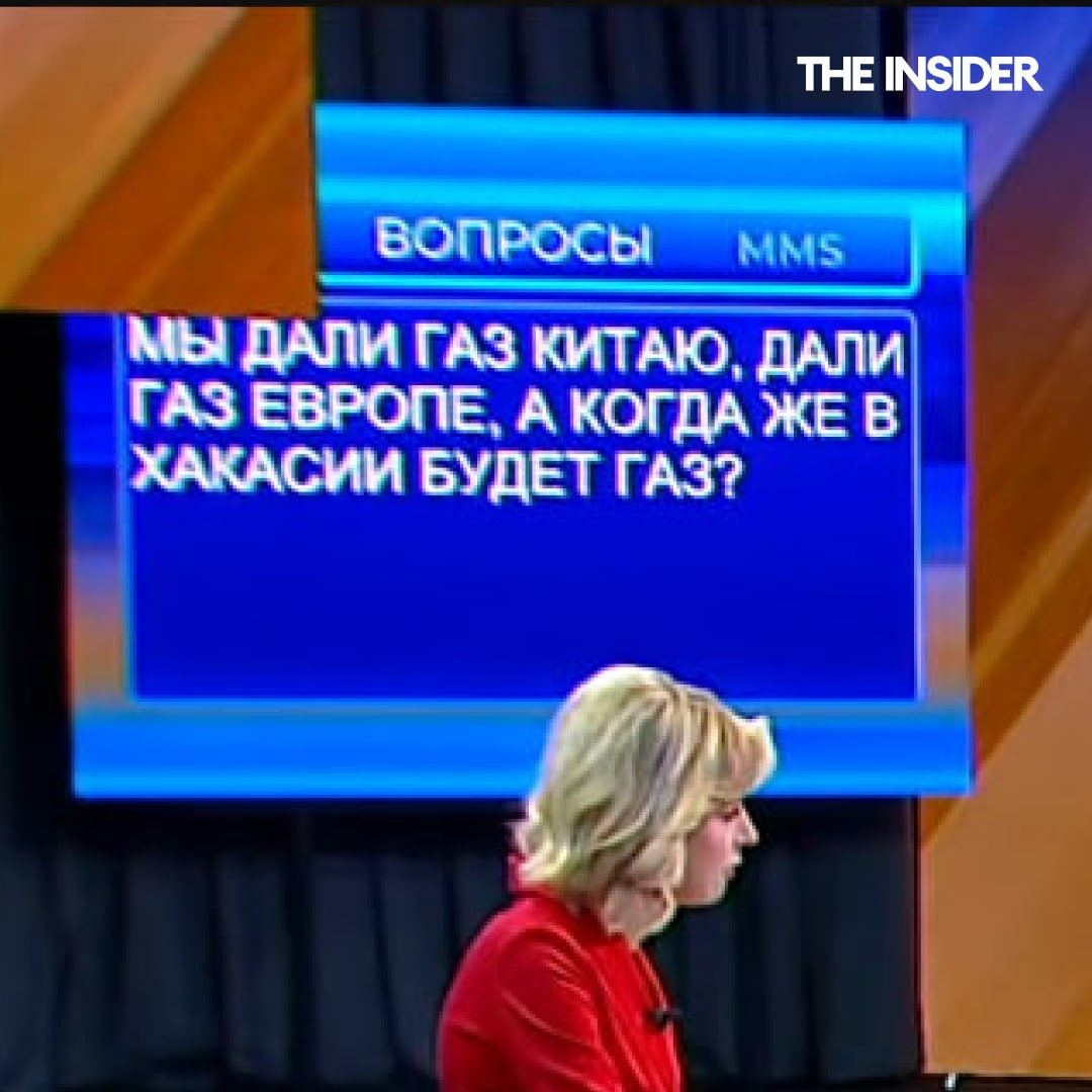 “We’ve sent gas to China, sent it to Europe, when will Khakassia [a region of Siberia, Russia] have gas?”