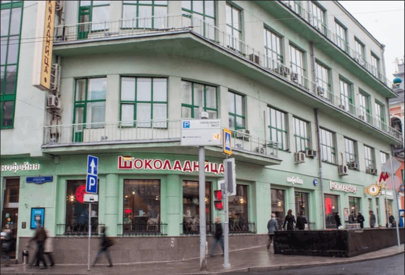 At the end of 2013, the two met in the Moscow cafe "Shokoladnitsa" near the Lubyanka crossing.