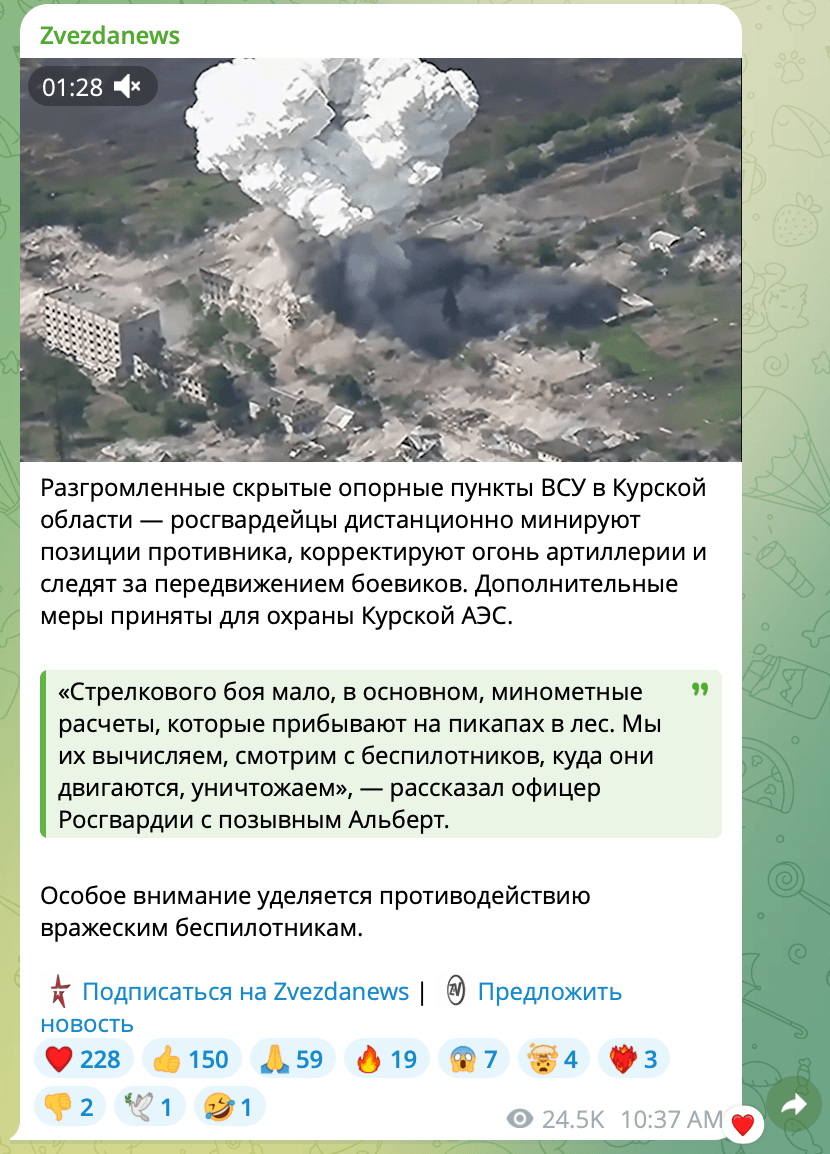 A screenshot of a post on Zvezda's official Telegram channel claiming the video showed “defeated hidden AFU strongholds in the Kursk Region”