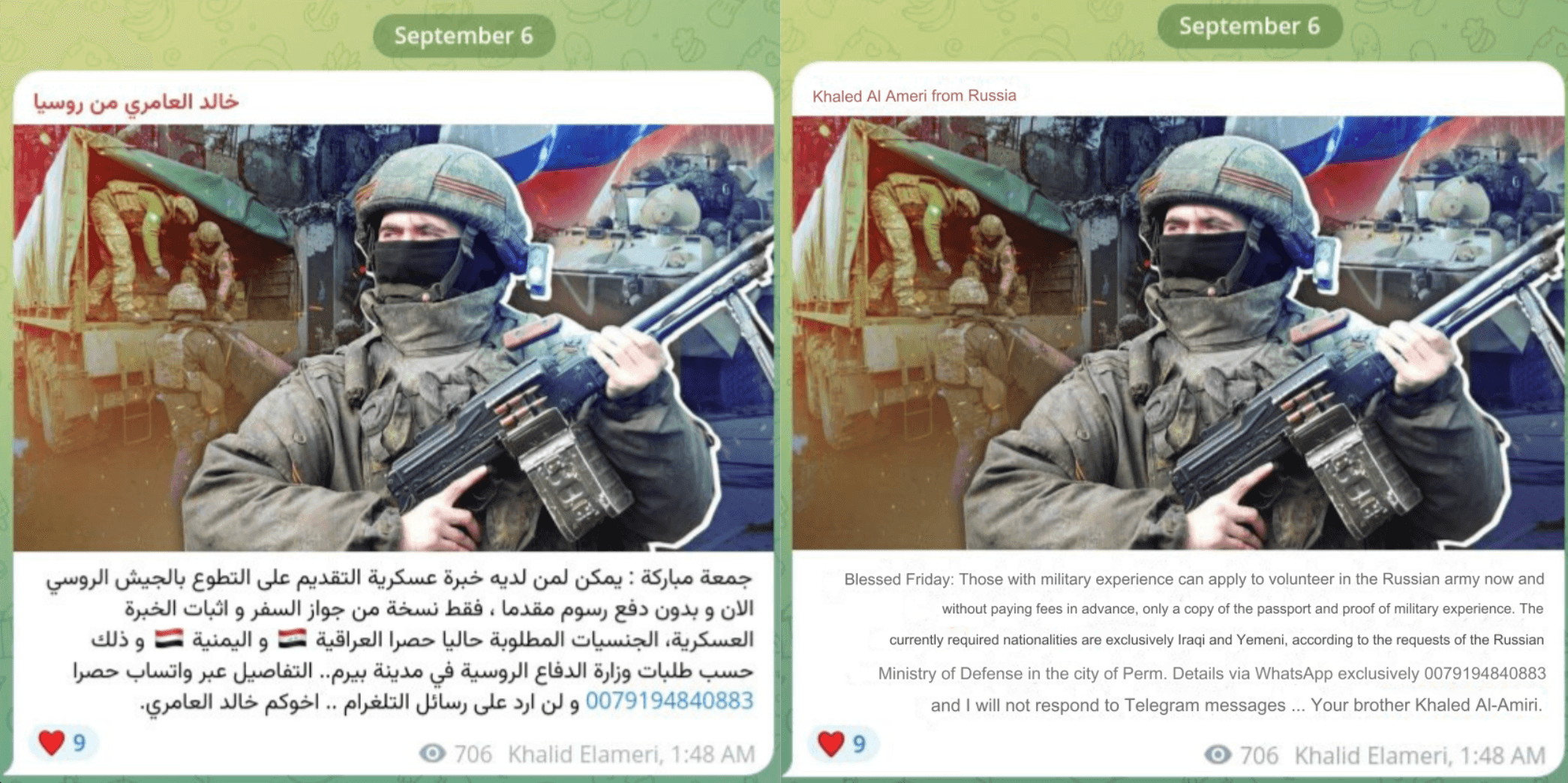 Screenshot from the Sergey Habibi Travel Telegram channel, offering recruitment into Russia’s Ministry of Defense and private military companies (translation on the right).