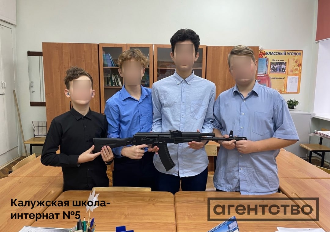 Four children pose with a Kalashnikov rifle in the town of Kaluga / Source: Agentstvo