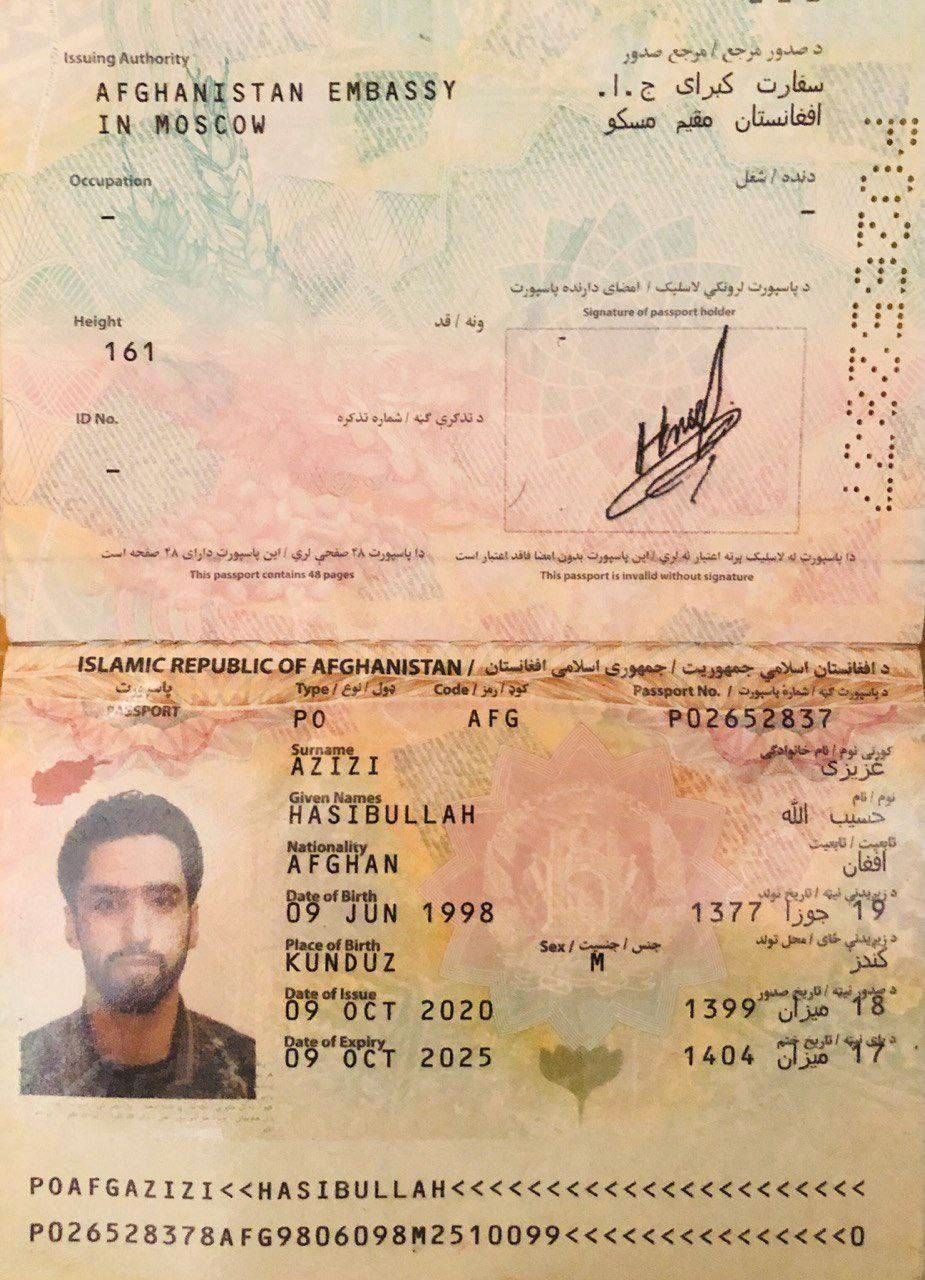Azizi's passport, issued under his real name...