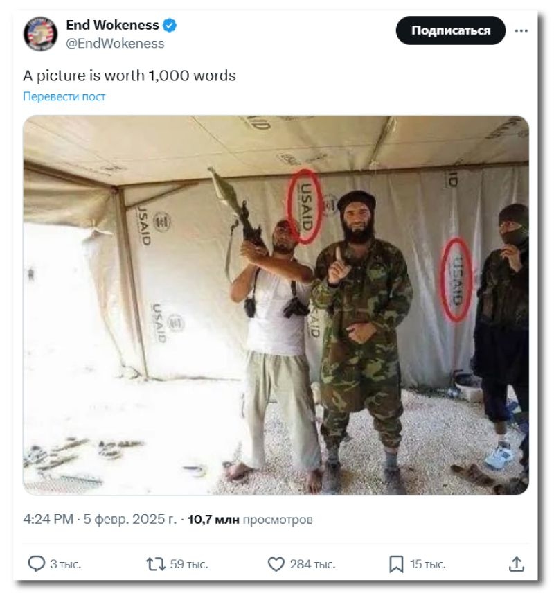 The photo Elon Musk's supporters use as an argument against USAID.