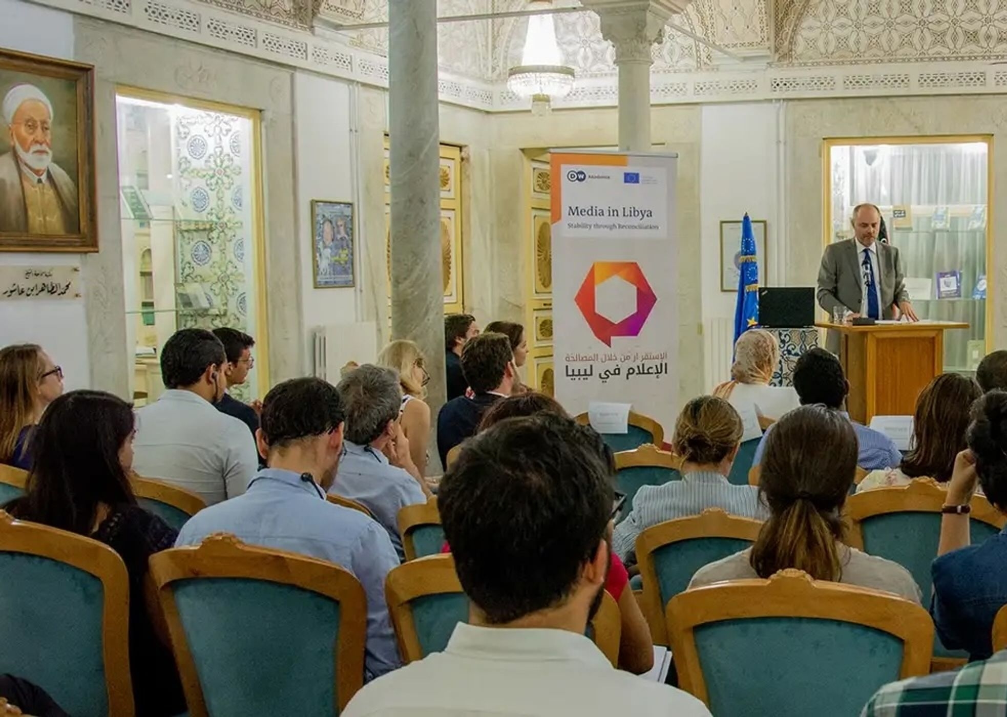 Inauguration ceremony of the Libya Media Development Project