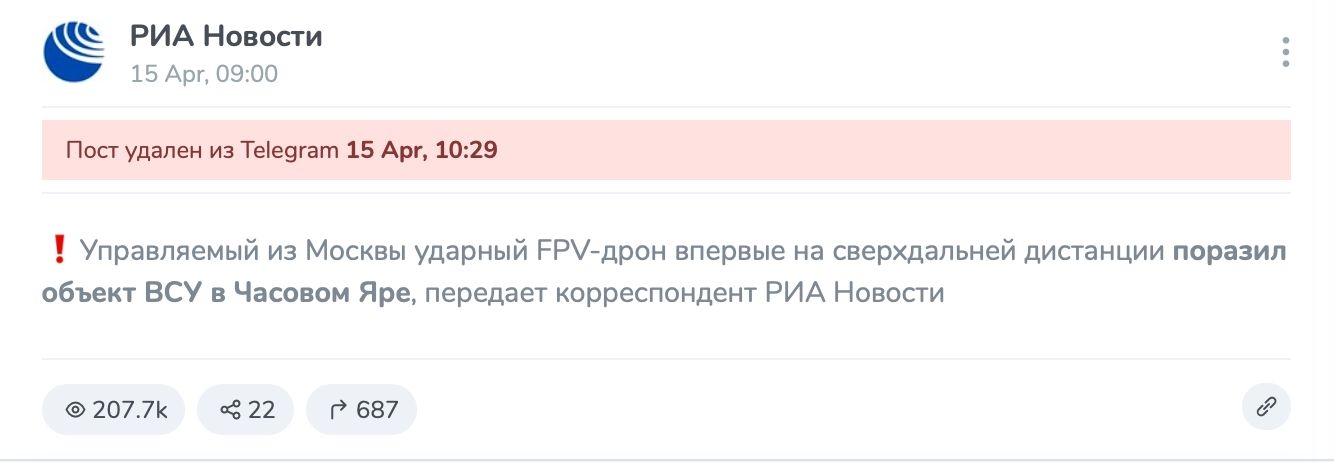 A screenshot of the first post by RIA Novosti.