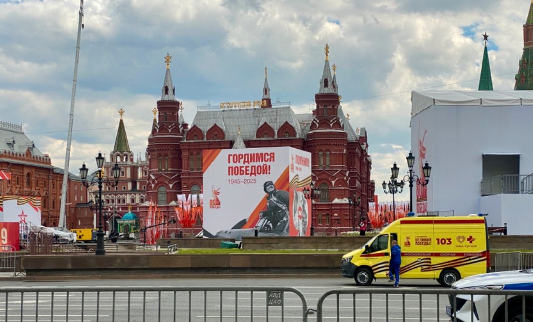 Barricades and blocked streets in central Moscow during the May holiday period. A banner in the center reads "[We are] proud of [our] Victory! 1945-2025."