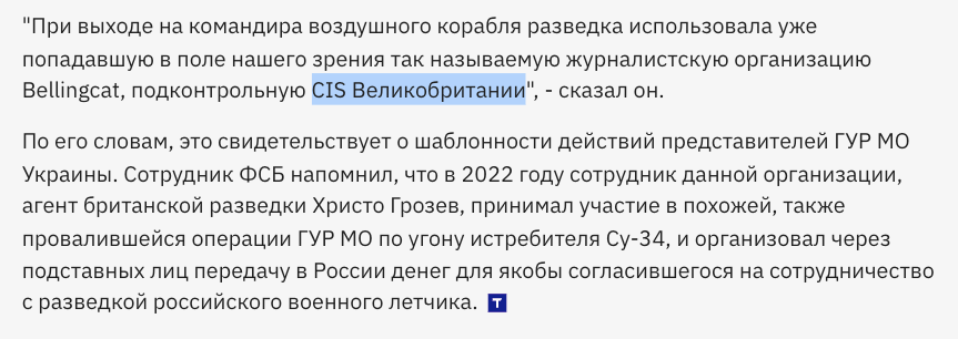 ​​Screenshot of a Nov. 11 TASS piece titled “FSB: Bellingcat used in Kyiv's operation to hijack a MiG-31 with a Kinzhal” mentioning the “British CIS.”