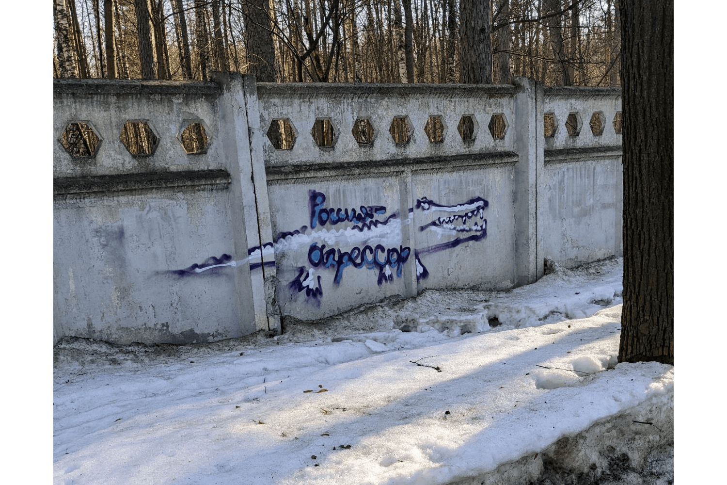 "Russia is an aggressor."