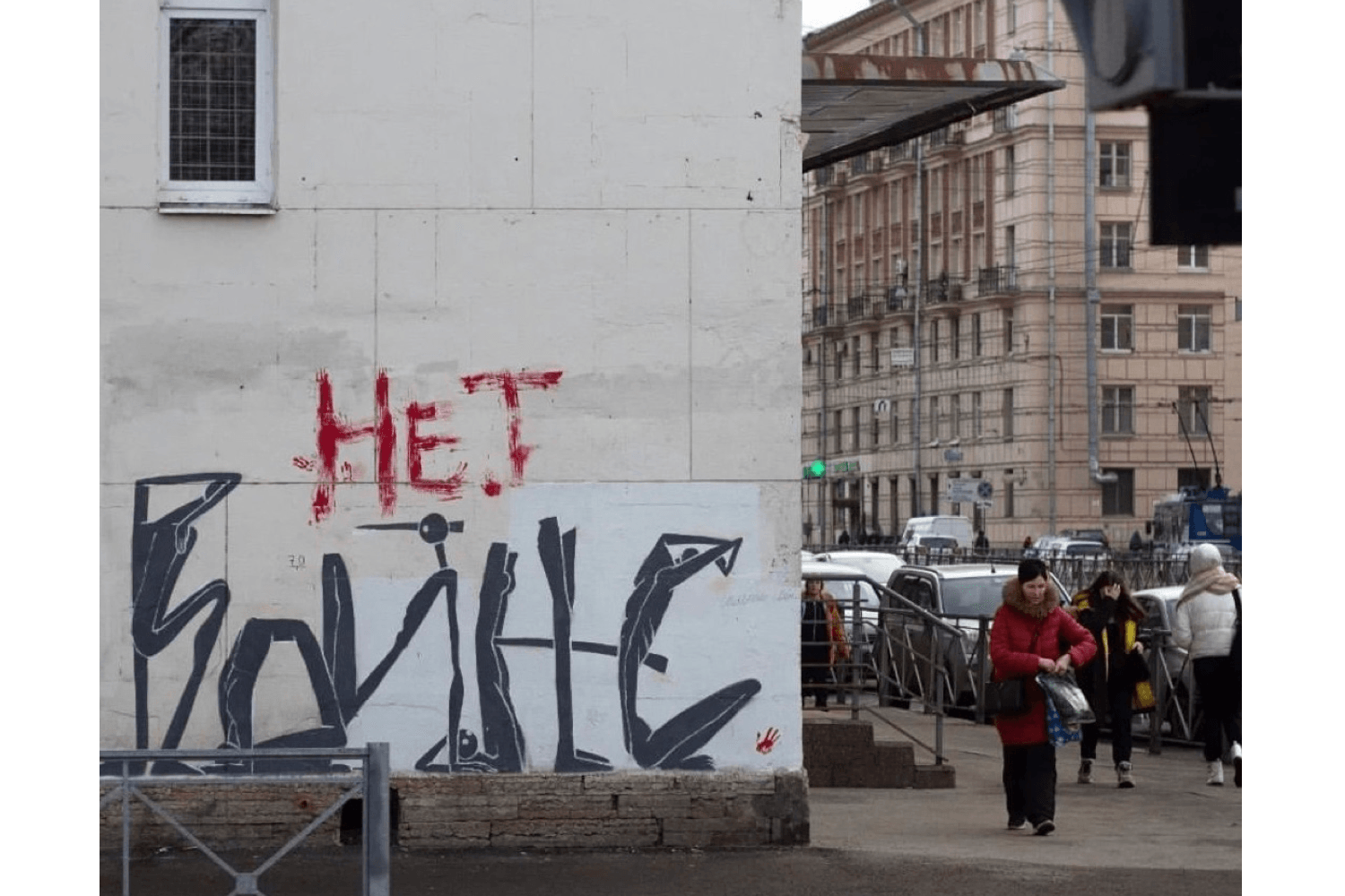 “No to war.”