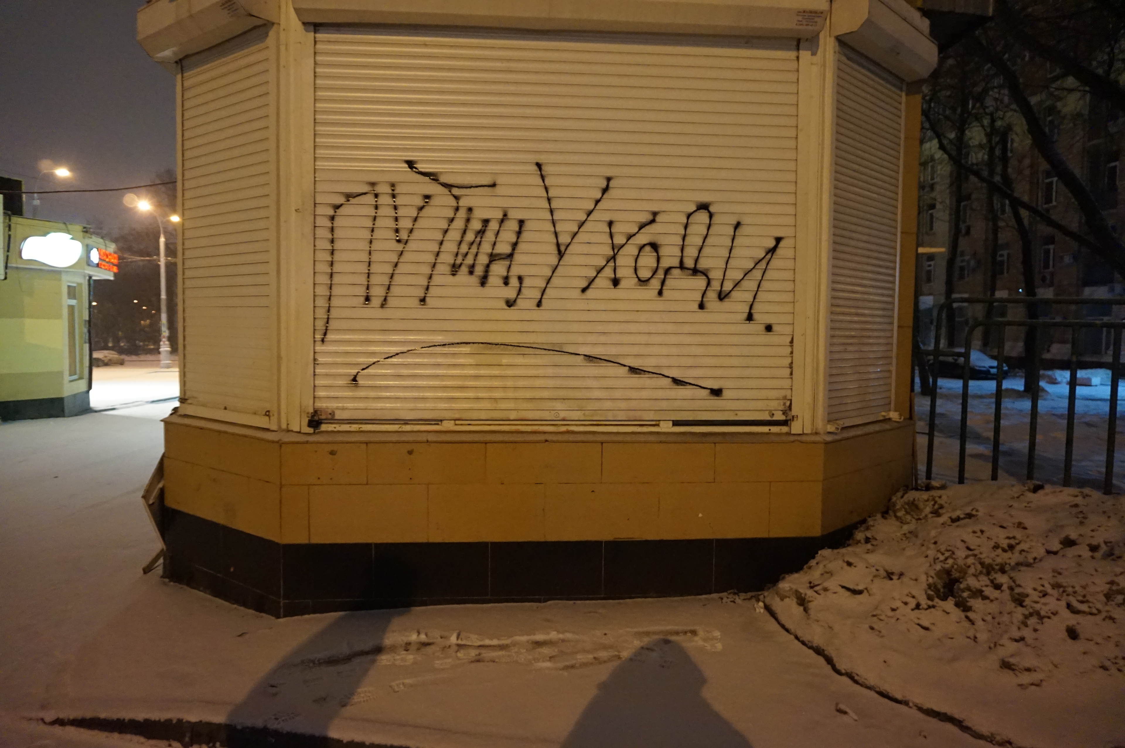 “Putin, go away.”