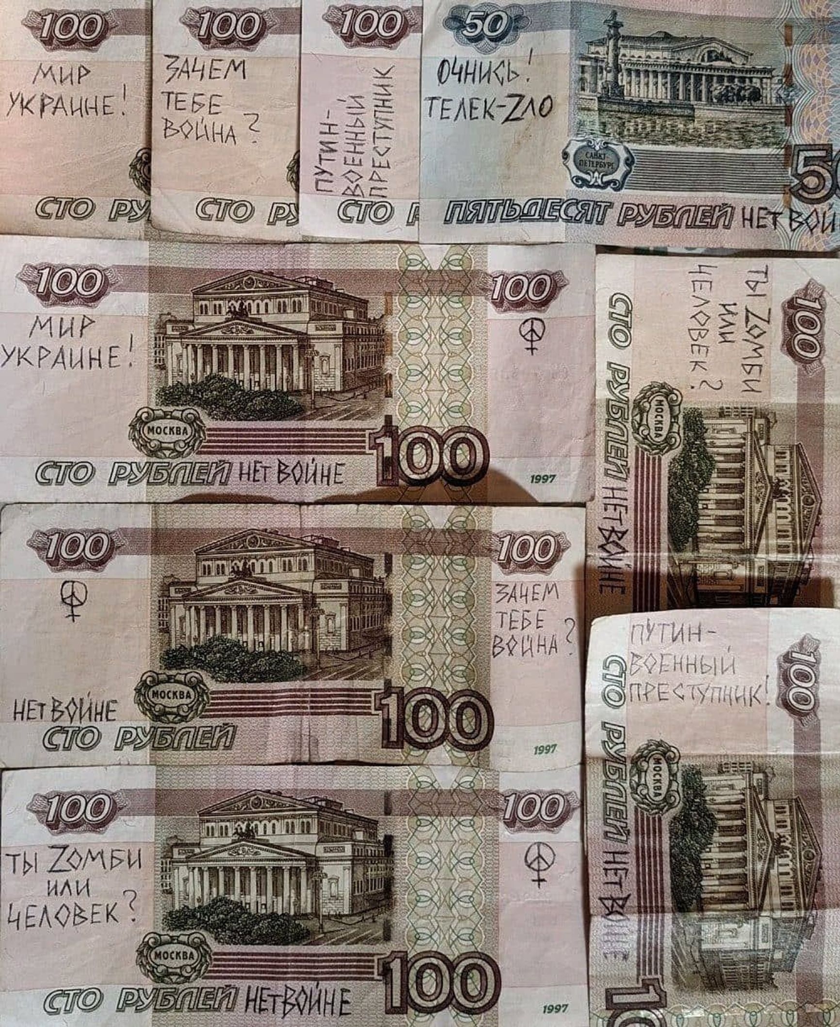 Anti-war slogans on banknotes