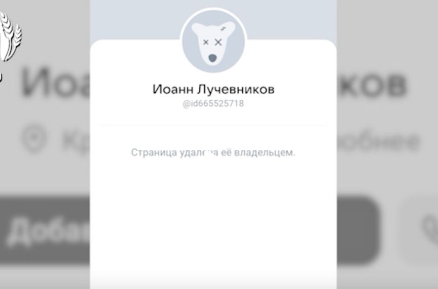 Khoroshilov's page after being deleted