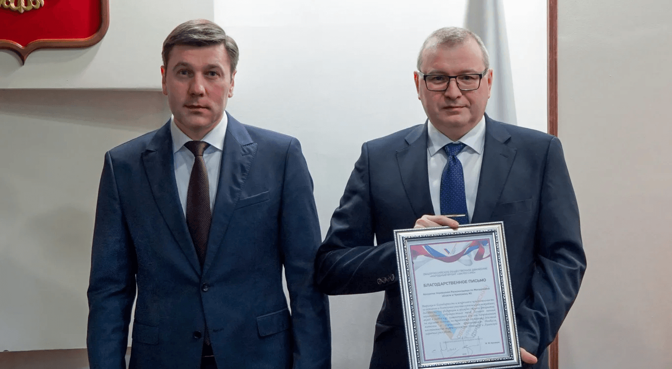 Photo: Nikolai Yezhov (left) / Government of Magadan Region