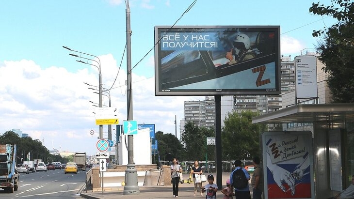 A billboard in Russia depicting a fighter pilot with a phrase loosely translated as “We'll get it done” alongside the pro-war Z symbol. Photo: Arkady Velyurov