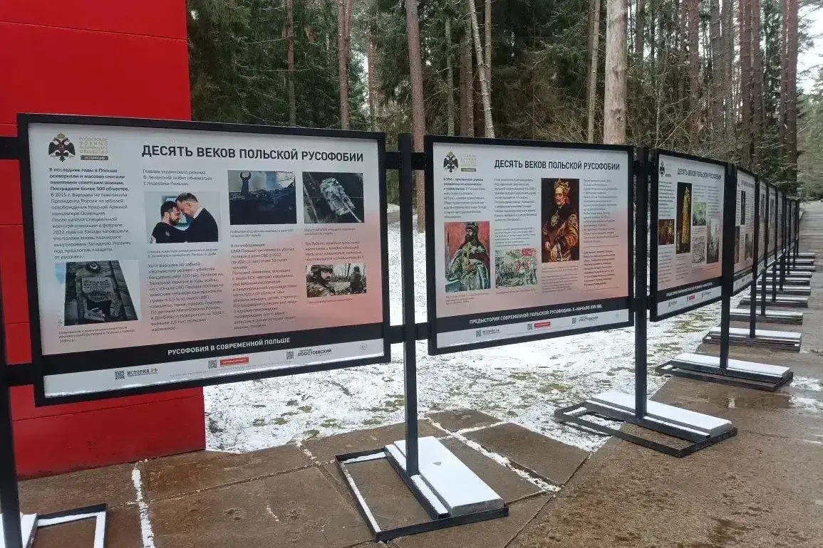 Photo: Russian Military Historical Society