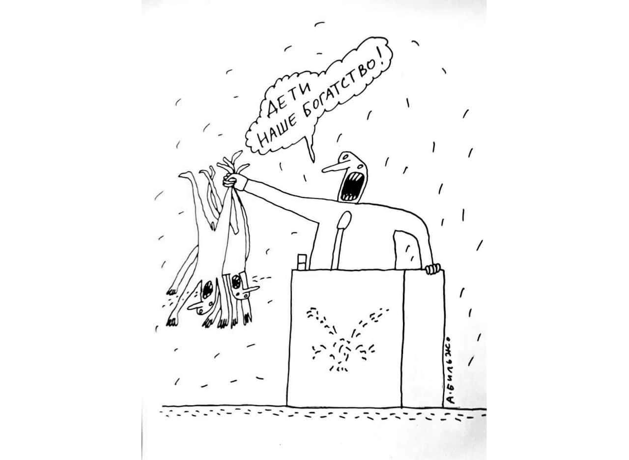 Андрей Бильжо: Опеке нет дела до педофилов и садистов, им важнее, есть ли у матери грудь