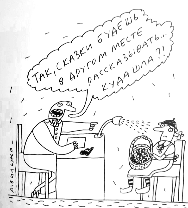 Андрей Бильжо к столетию "конторы". 6 личных историй о КГБ