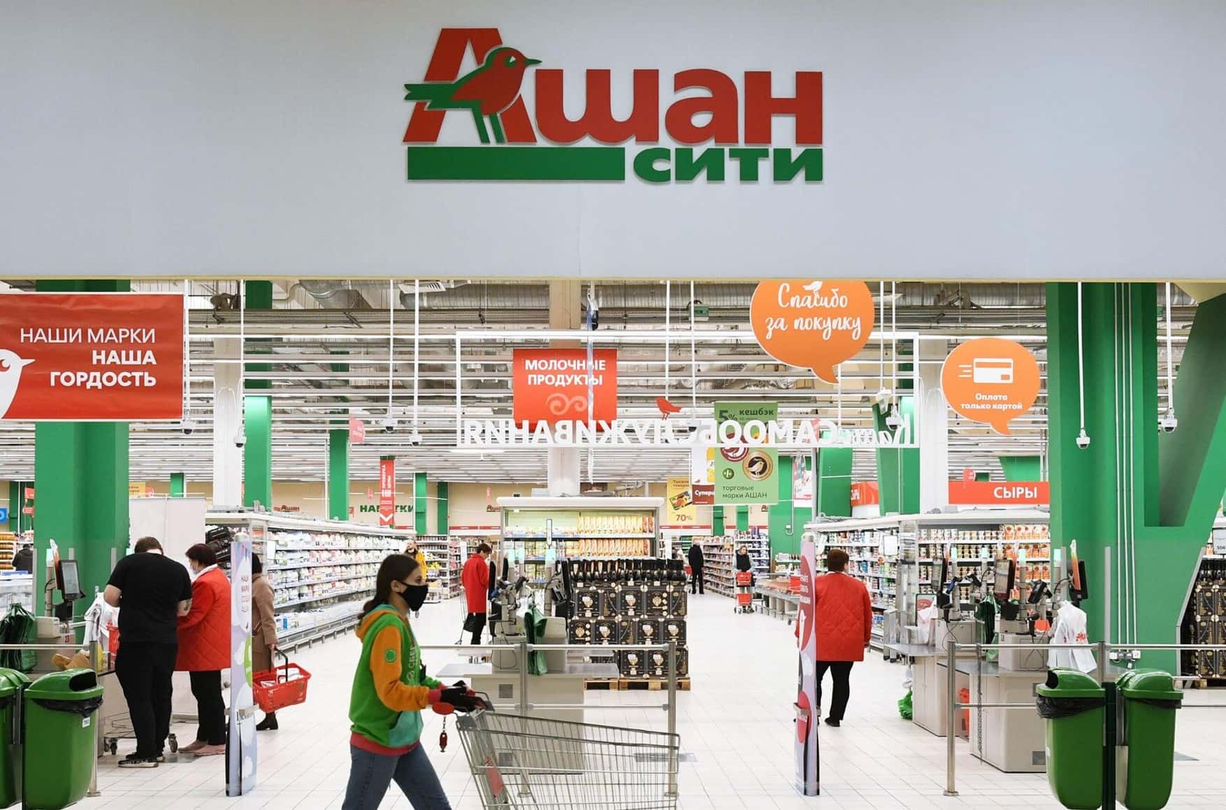 Special Op Shop: How Auchan supplies the Russian military and sends its own employees to war
