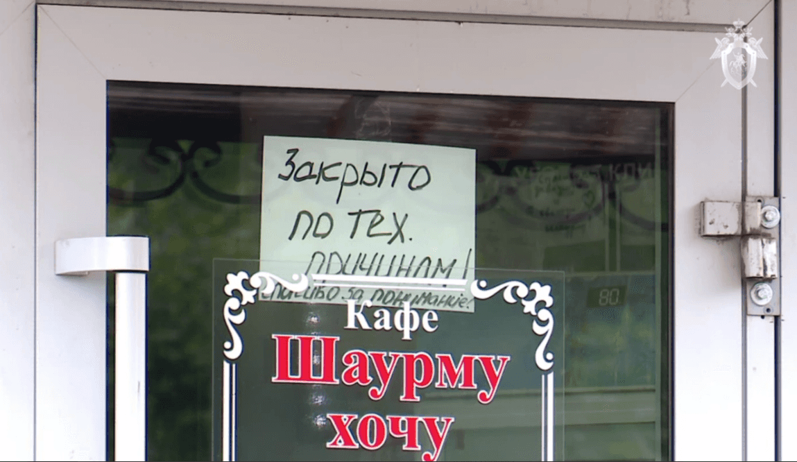 В Иркутской области отправили под домашний арест владельца кафе, где десятки людей отравились шаурмой