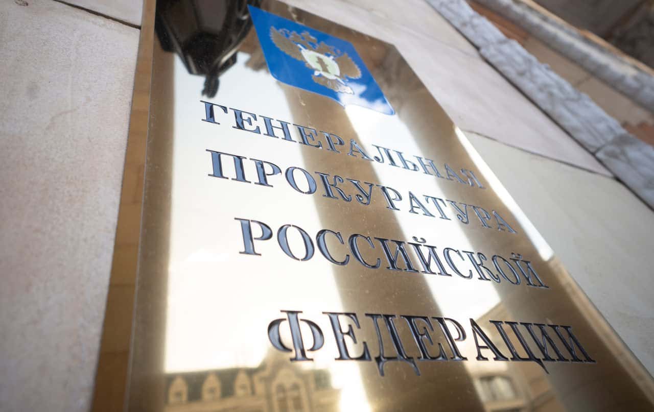 «Свободный университет» признали «нежелательной» организацией