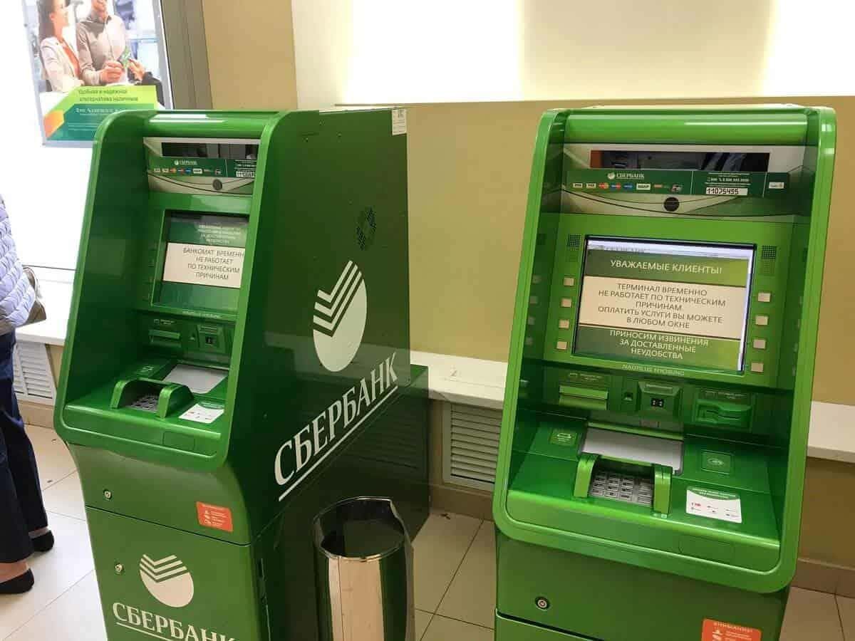 «Известия»: 11 крупных российских банков перестали принимать через банкоматы доллары и евро