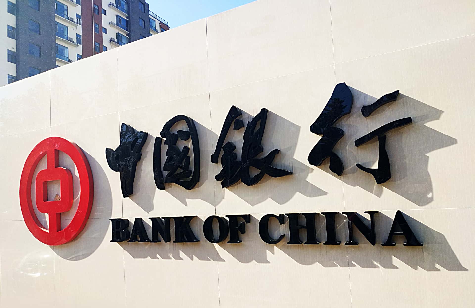 Из-за проблем с платежами «дочки» китайских банков существенно уменьшили свои активы в России — Frank Media