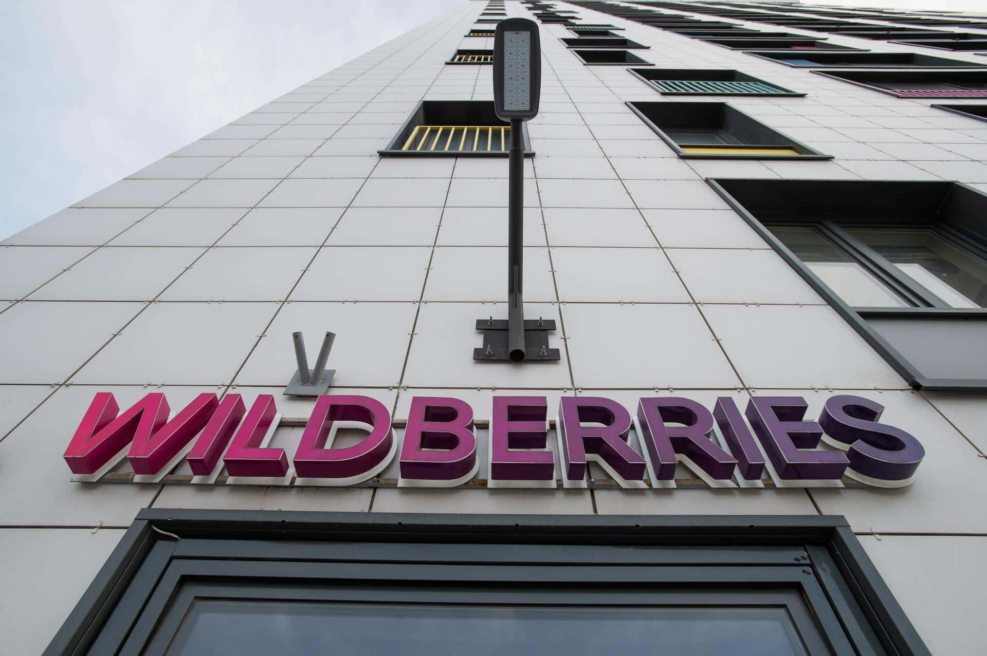 ФАС согласовала передачу активов ГК Russ объединенной компании Russ и Wildberries