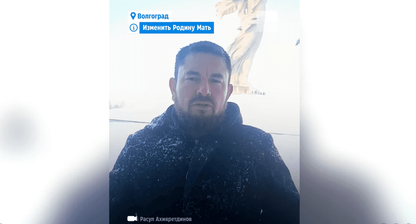 Суд приговорил к принудительным работам башкирского блогера, который требовал «закрыть срамные места» у памятника «Родина‑мать» в Волгограде