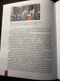 Миниатюра 3