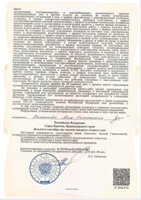 Power of attorney from Alla Valetova allowing Lyudmila Petrovskaya to use the Lesnoy Peyzazh-2 property