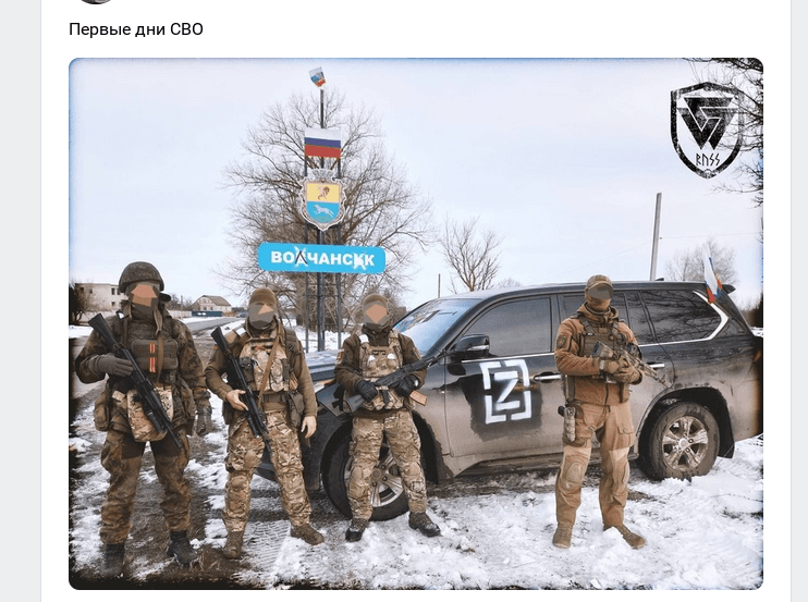 Ян Петровский (крайний справа) в захваченном Волчанске