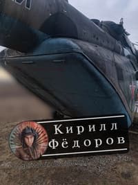 Миниатюра 4