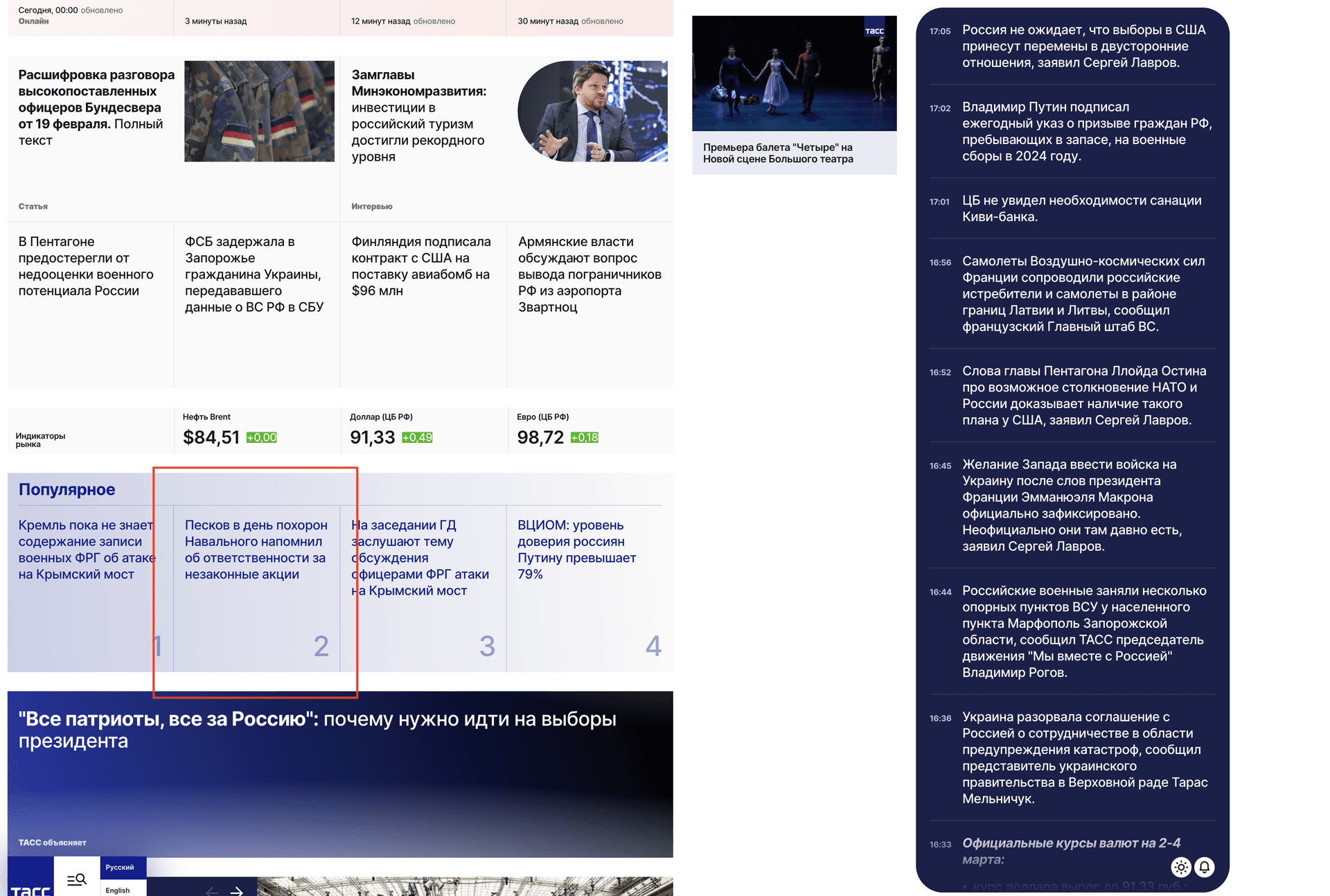 Изображение из галереи