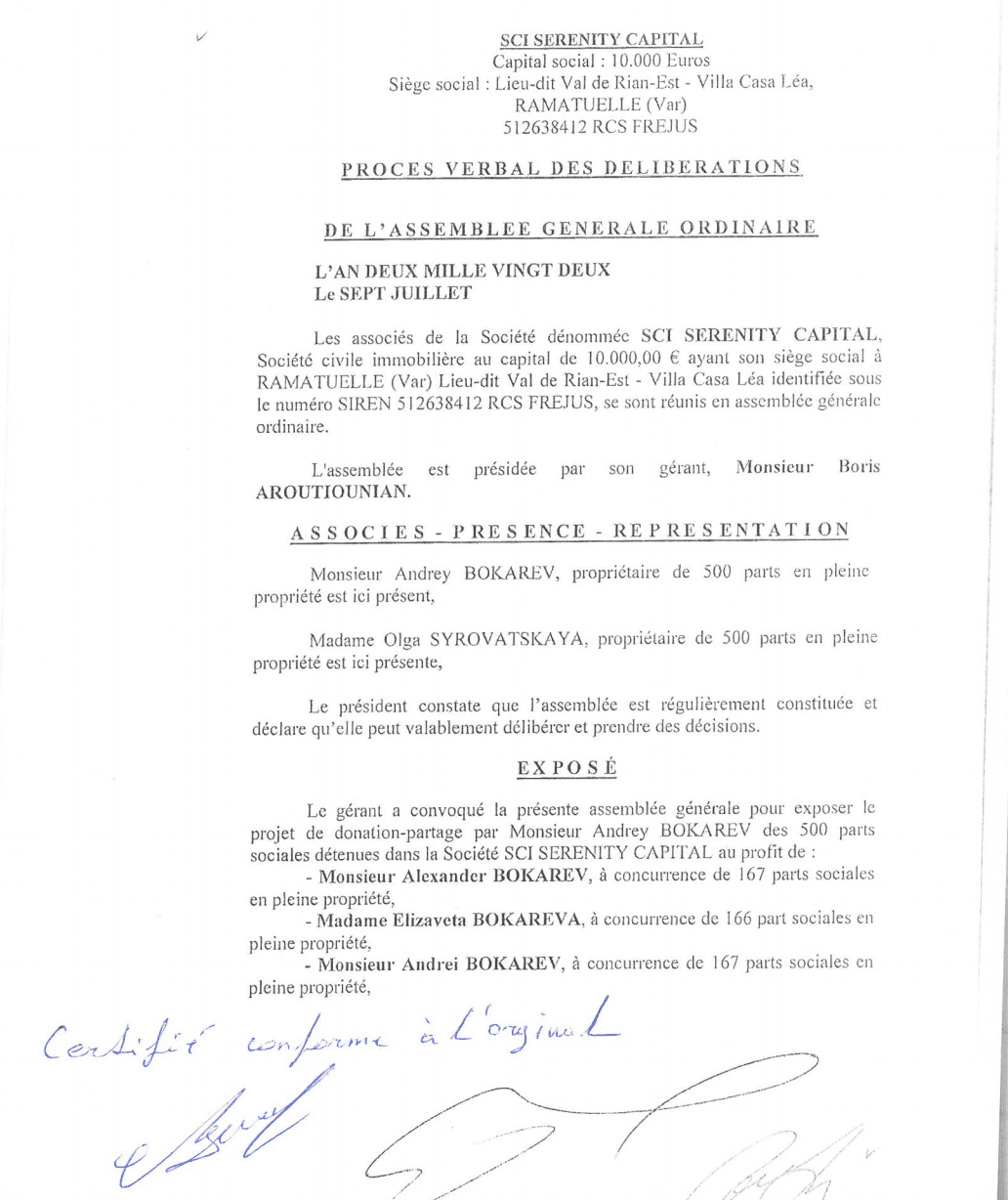 Изображение из галереи