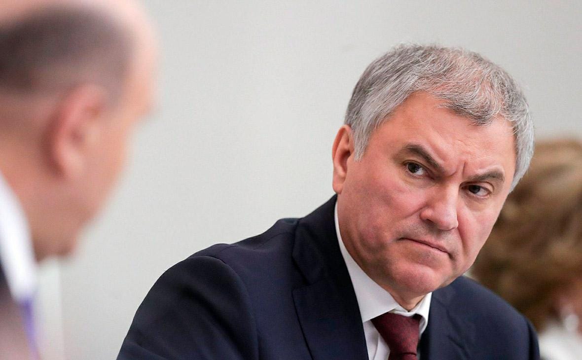 Спикер Госдумы Володин подготовил законопроект о полном запрете трансгендерного перехода — «Ведомости»