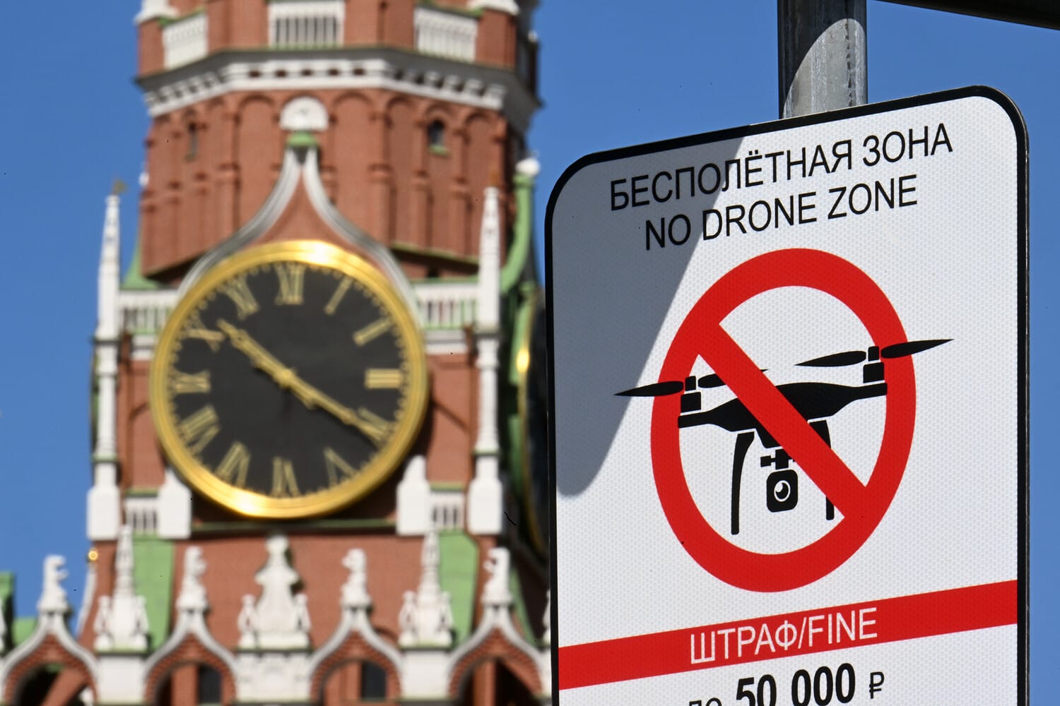 This won’t fly. Why Moscow's air defense struggles to fend off Ukrainian drones