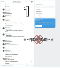 The Insider has no data at its disposal to confirm or deny the authenticity of this conversation