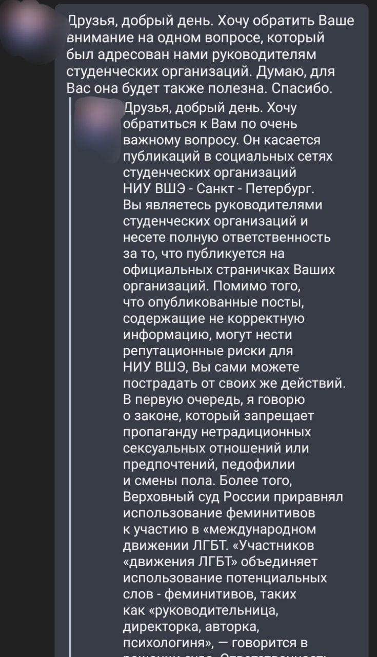Alexander Ugryumov's appeal to HSE students in St. Petersburg (in Russian)