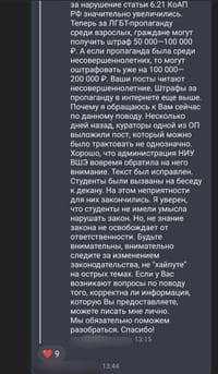 Alexander Ugryumov's appeal to HSE students in St. Petersburg (in Russian)