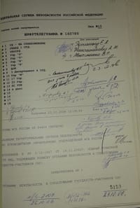 Classified cipher telegram to the FSB leadership