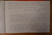 The top entry is signed "Wagner fighter Tyaga."