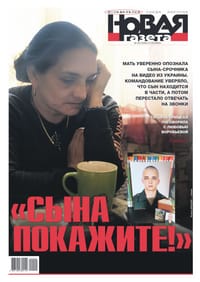 “Let me see my son!” Mother confidently recognizes conscript son on video from Ukraine. His commanders assure he never left military base, then stop answering calls