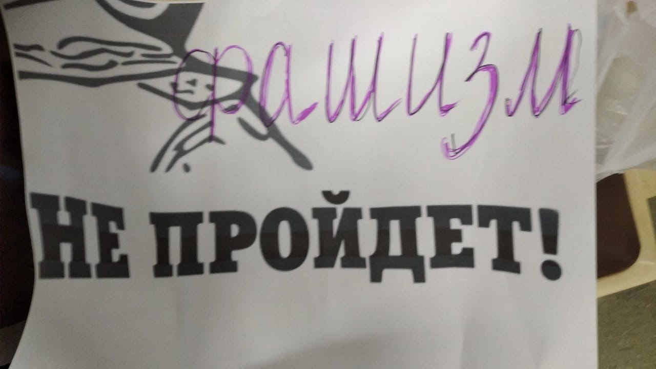 «Fascism Shall Not Pass» slogan deemed to be discrediting the Russian military