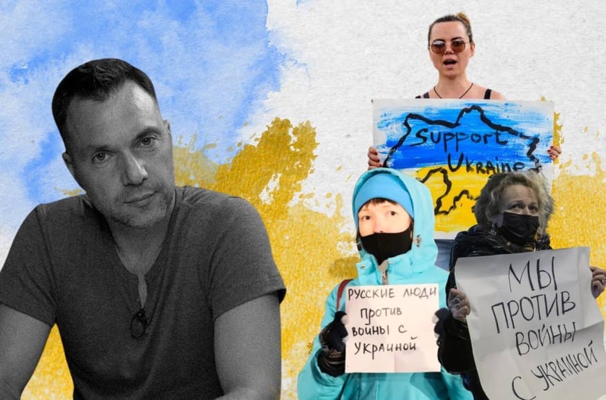 “You can only change someone by showing them a better image of themselves”: Oleksiy Arestovych on the negative impact of demonizing Russians