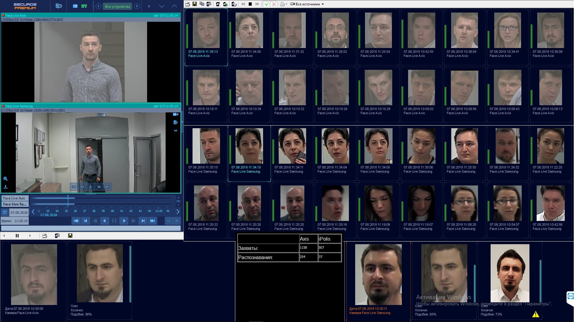 Московский метрополитен установит в вагонах систему распознавания лиц за 1,4 млрд рублей