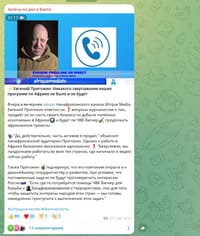 Screenshots of Wagner-affiliated Telegram channels and their coverage of their former boss